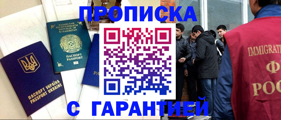 форма 3 в Завитинске