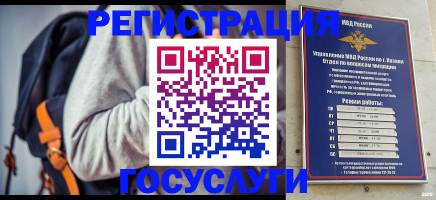 где прописаться в Завитинске